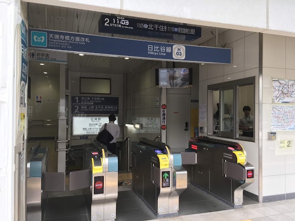Hiro-o Station 5