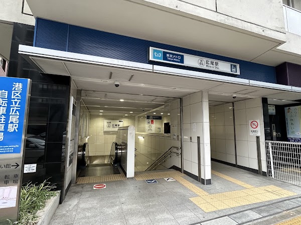Hiro-o Station 3