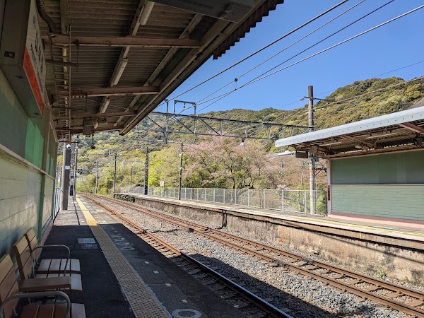 Yuasa