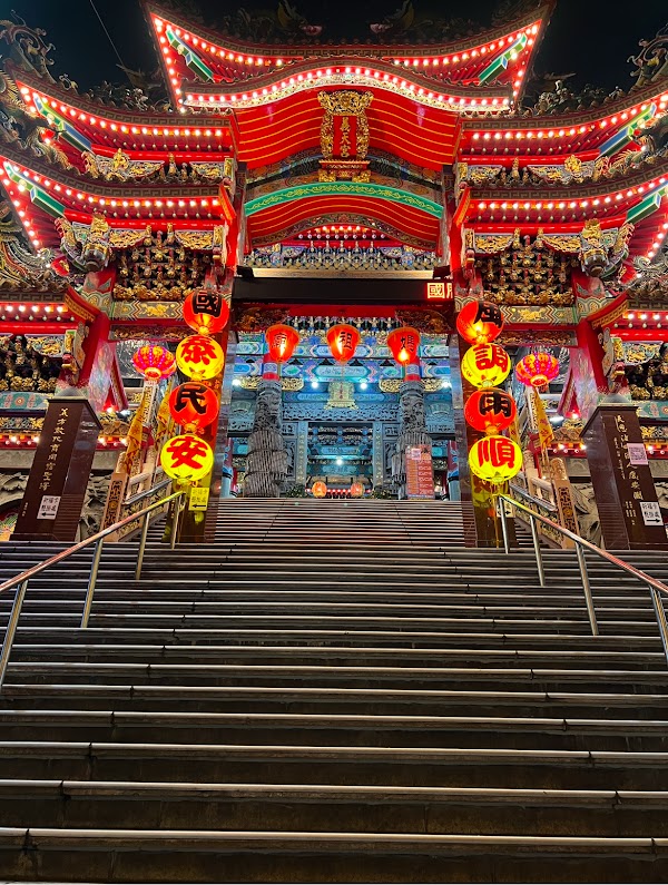 itiengong 1