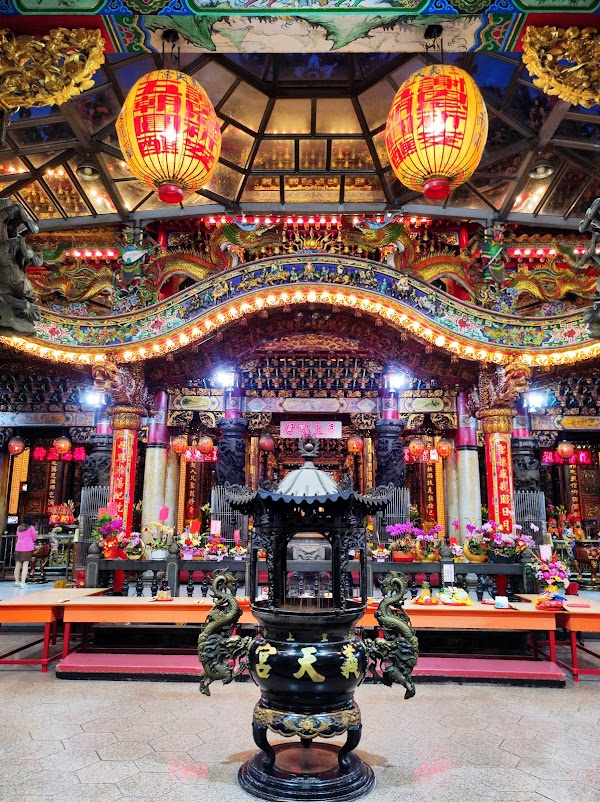 itiengong 5