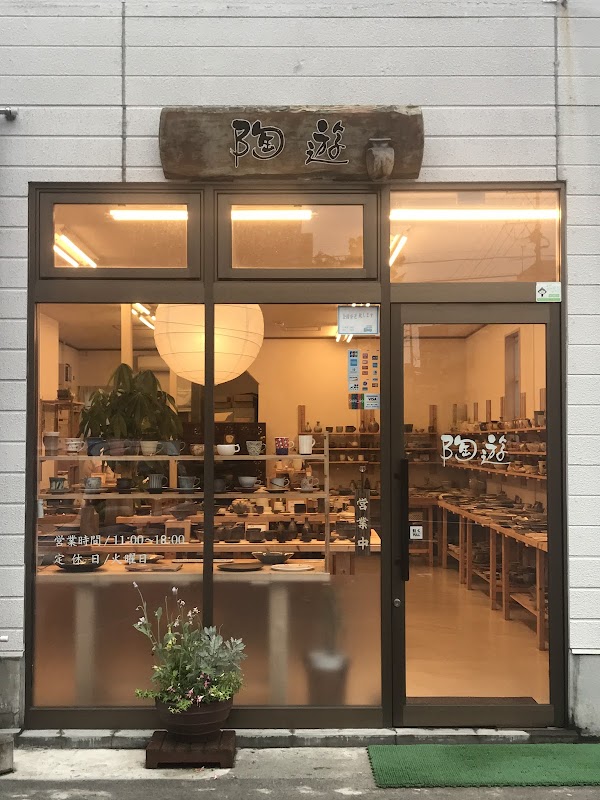 Toyu