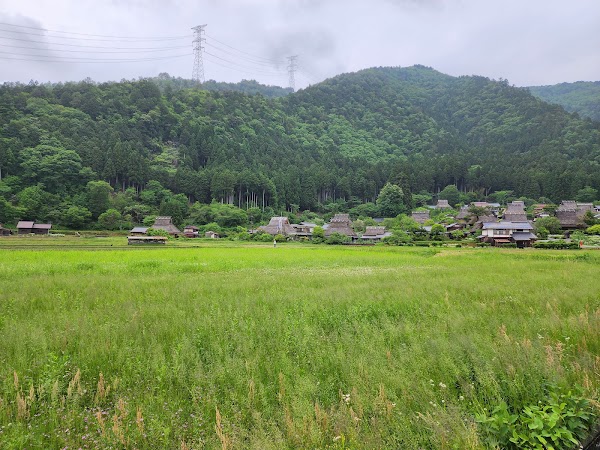 Miyama Kayabuki No Sato Mail Post 4