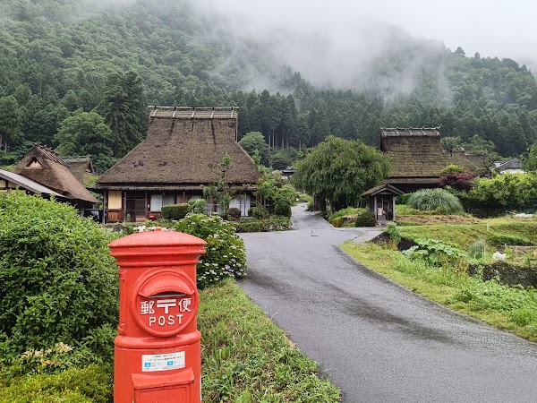 Miyama Kayabuki No Sato Mail Post 2