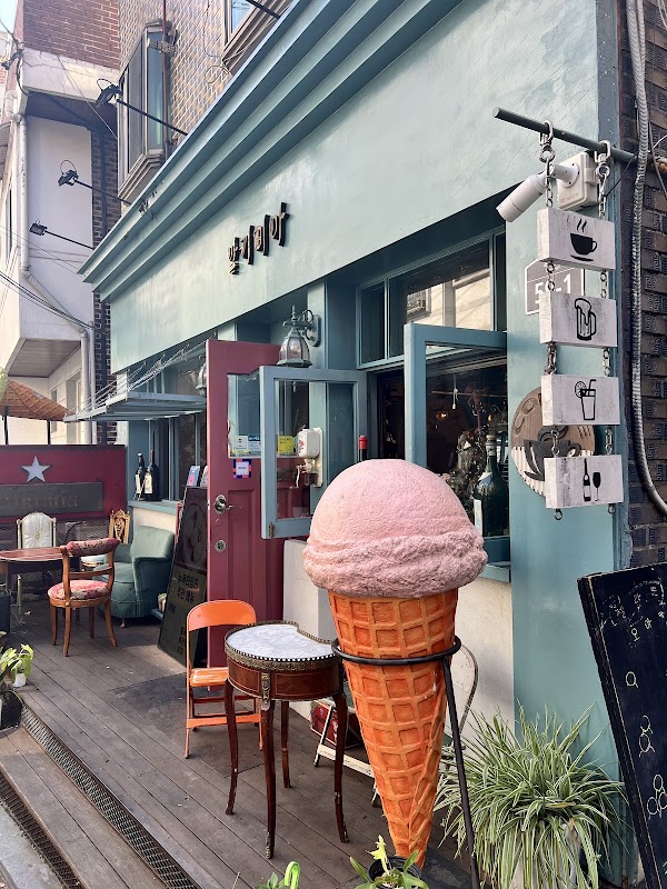Alkimia Seo Chon Ice Cream