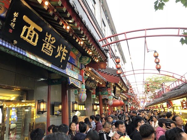 Old Beijing Custom Street 1