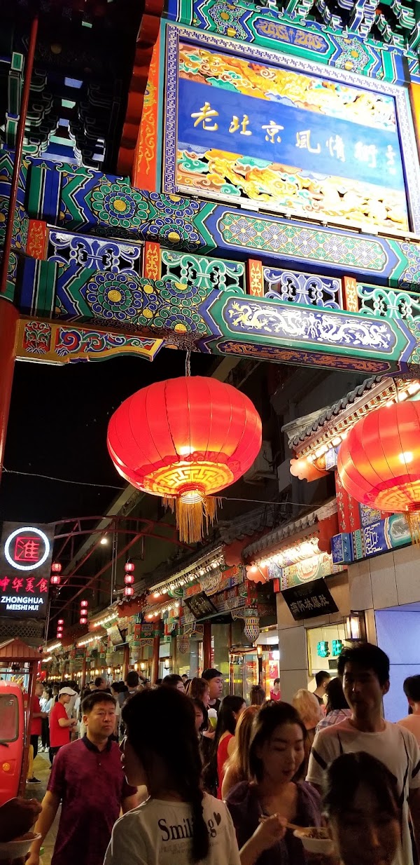 Old Beijing Custom Street 4