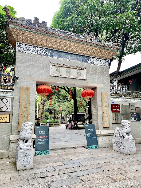 Qing Hui Yuan 5