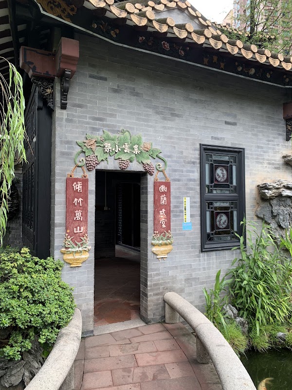 Qing Hui Yuan 4