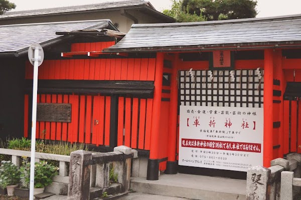 Kotokiki-chaya