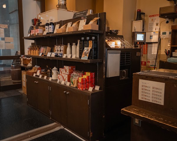 Yanaka Coffee 2