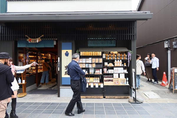 Iwakura Dazaifu Store
