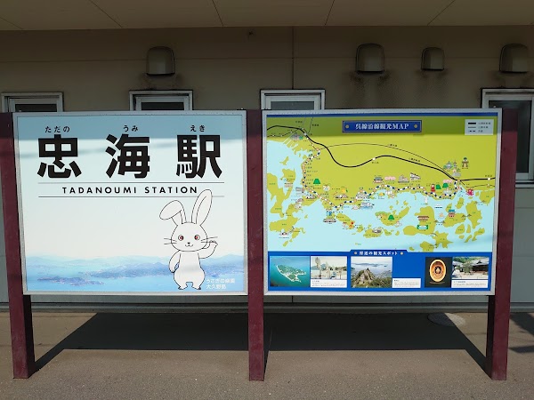 Japan 14