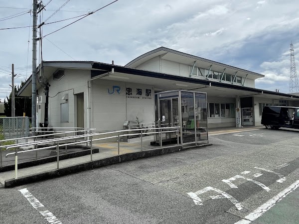 Tadano-Umi Station 4