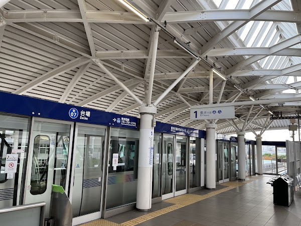 Daiba Station 1