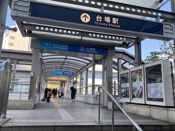 Daiba Station 3