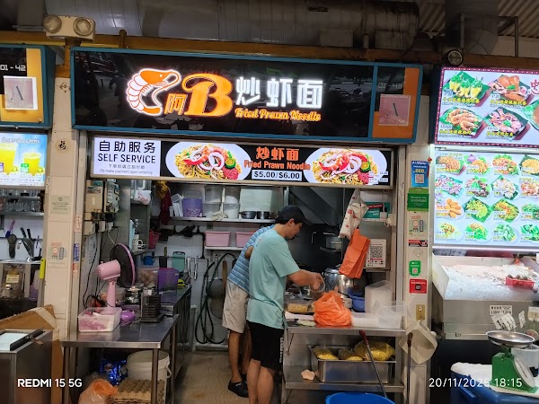 Ah Bee Fried Prawn Mee