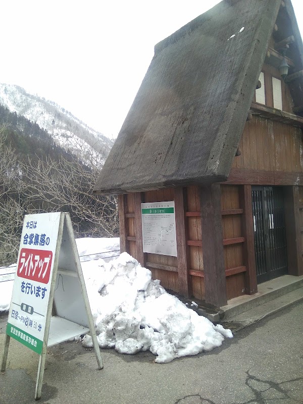 Suganuma