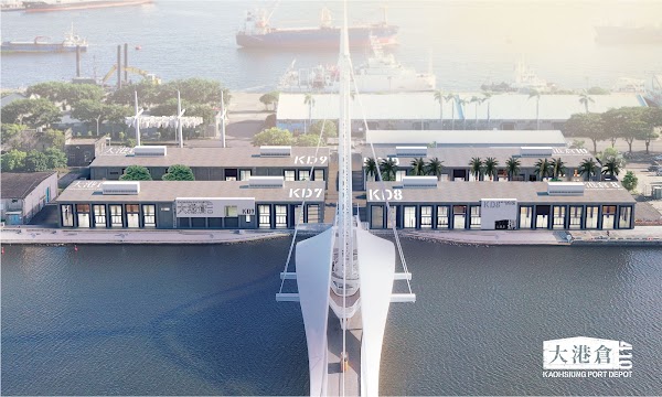 Kaohsiung Port Depot 410