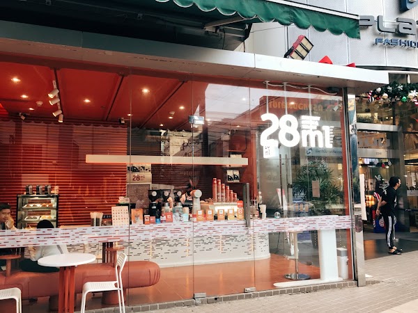 28ml Specialty Coffee & Tea Bar @ The Platinum 1