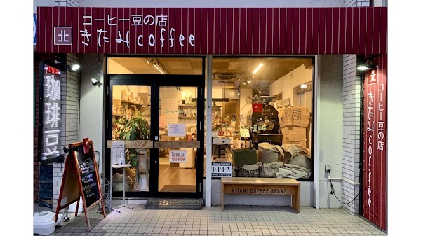 Kitami coffee