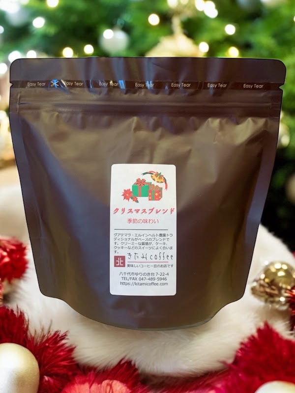 Kitami coffee 5