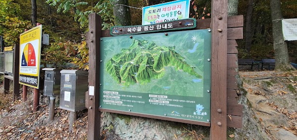 욱수골 공영 주차장 5