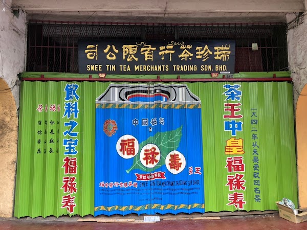Swee Tin Tea Merchants Trading Sdn Bhd (Retail)