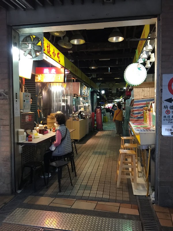 下港名彭臭豆腐 1