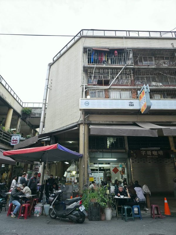 台南國華街 5