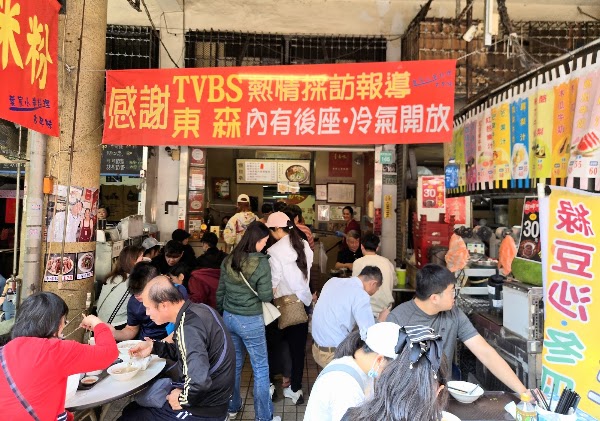 台南國華街 2