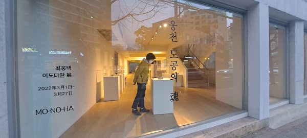 Seoul 62