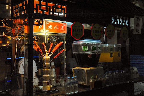 老城隍庙小吃 2