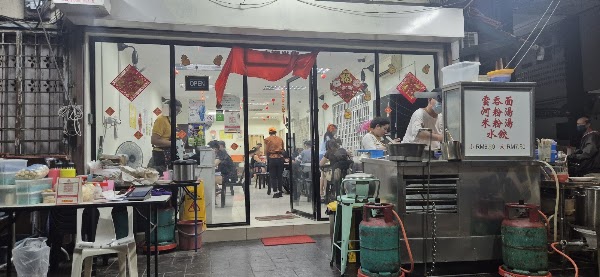 Auntie Kopitiam 1