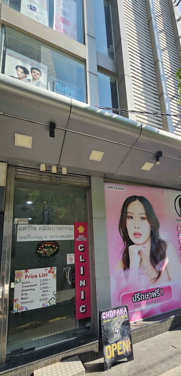 Chopaka.Shop