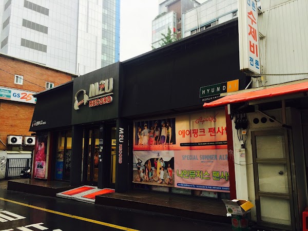 M2U Record Sinchon