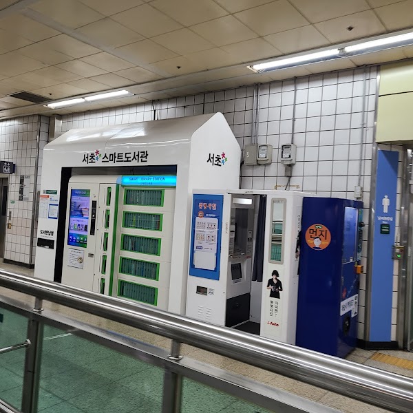 Naebang Station 2