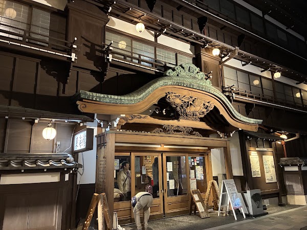 Tokaikan hot spring 1