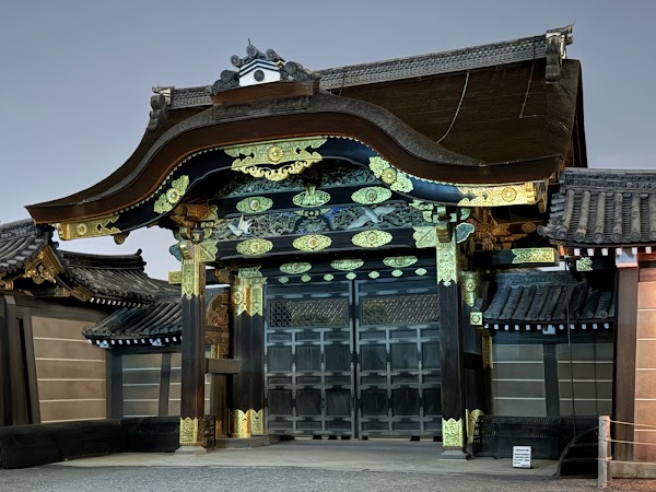 Kara-mon Gate 1