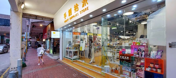 🇭🇰 Hong Kong 香港 55
