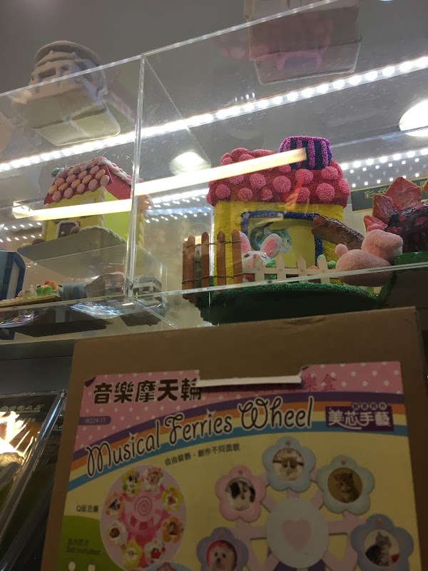 Craft Supplies Store 3