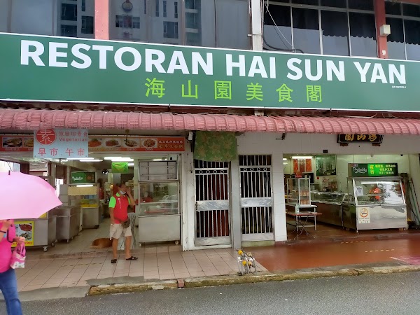 Restoran Hai Sun Yan