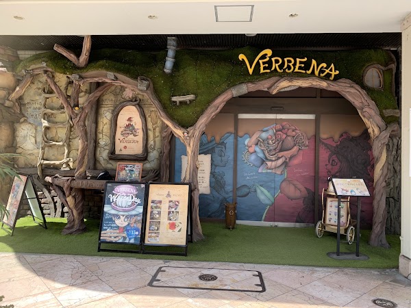 Verbena 3