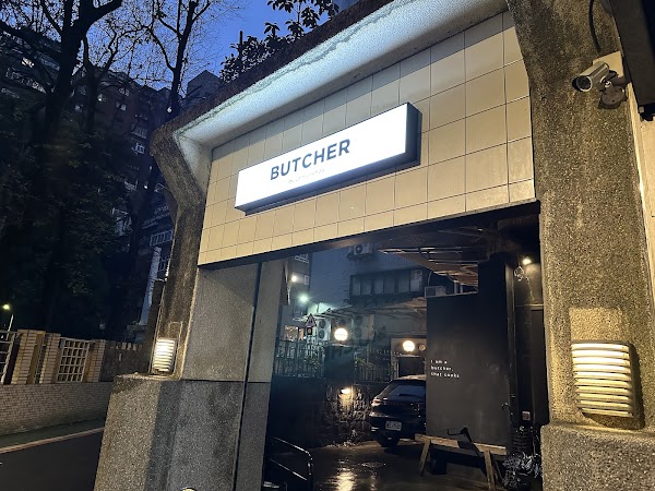 Butcher Lab by LànPéngYǒu 大安 1