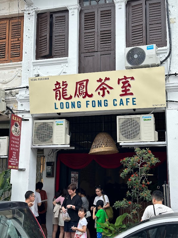 Loong Fong Cafe 龍鳳茶室