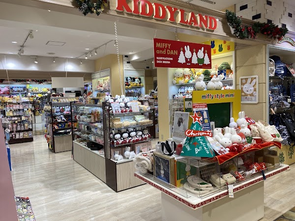 Kiddyland Fukuoka Parco