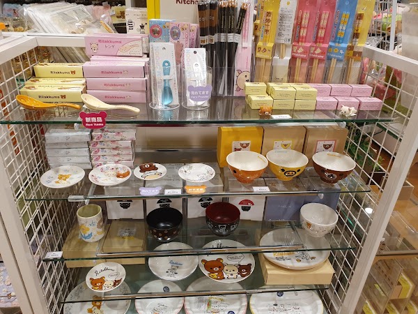 Kiddyland Fukuoka Parco 2