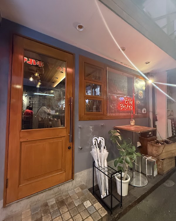 路地裏ビストロ816