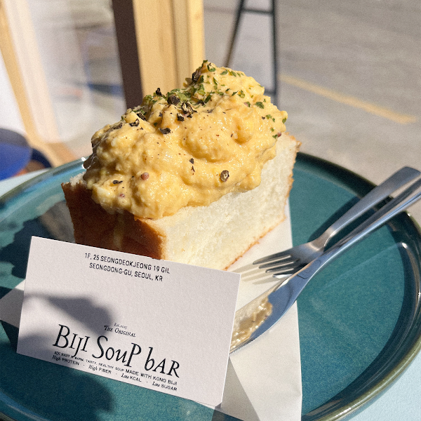 biji soup bar ( 비지 수프 바 ) 3