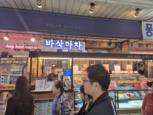 Basak Macha 3